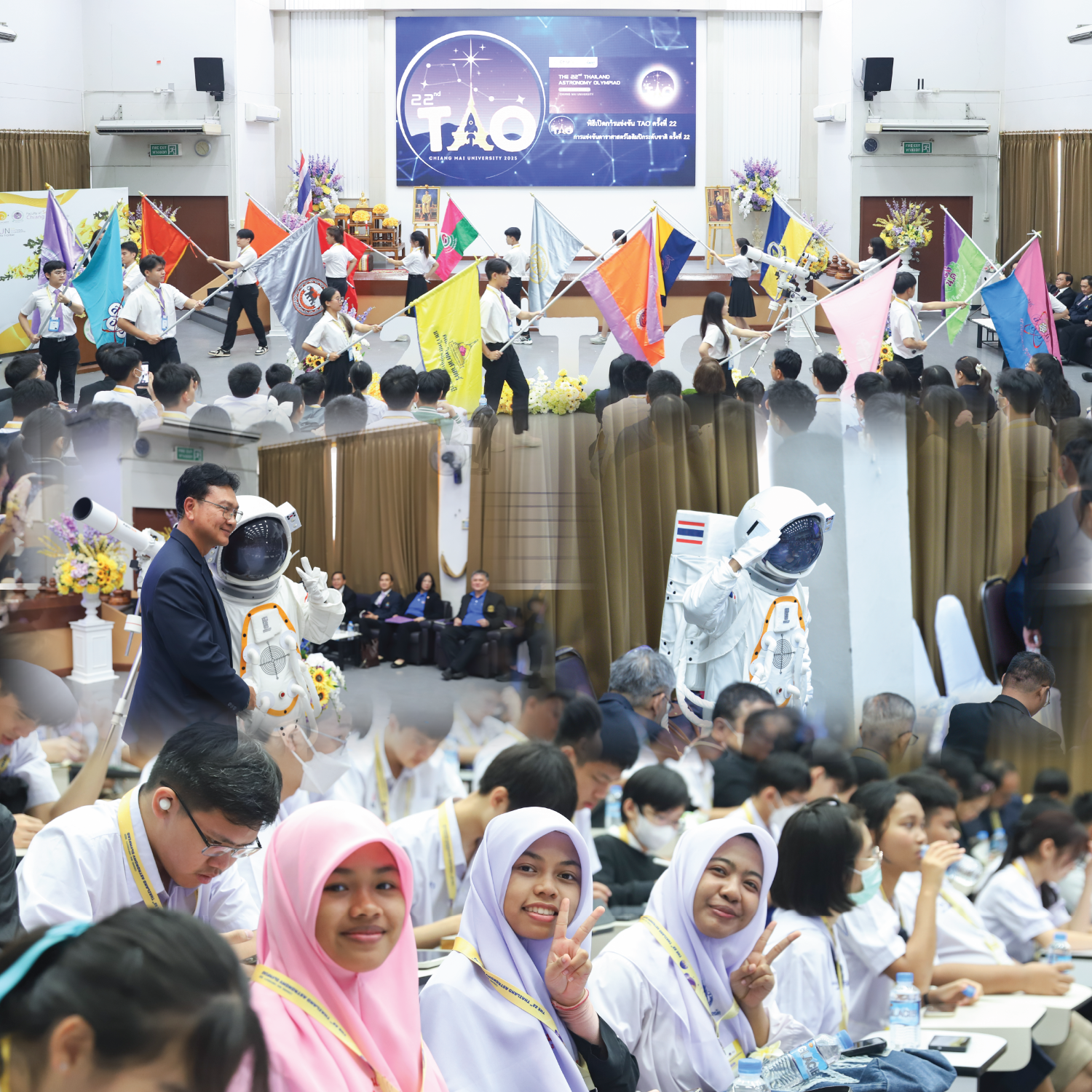 เปิดฉากการแข่งขันดาราศาสตร์โอลิมปิกระดับชาติ ครั้งที่ 22 ที่คณะวิทย์ มช. ค้นหาสุดยอดเยาวชนดาราศาสตร์ไทย ชิงชัยในเวทีโลก 