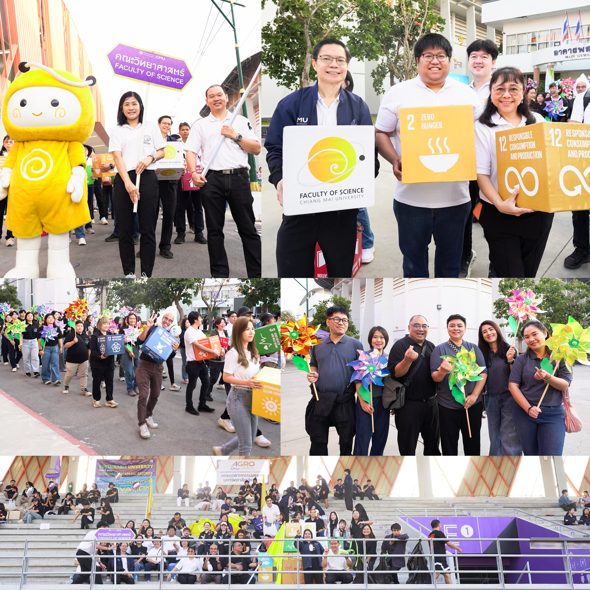 ภาพบรรยากาศสปิริตวิทยา ในงาน CMU SPORTS DAY 2026