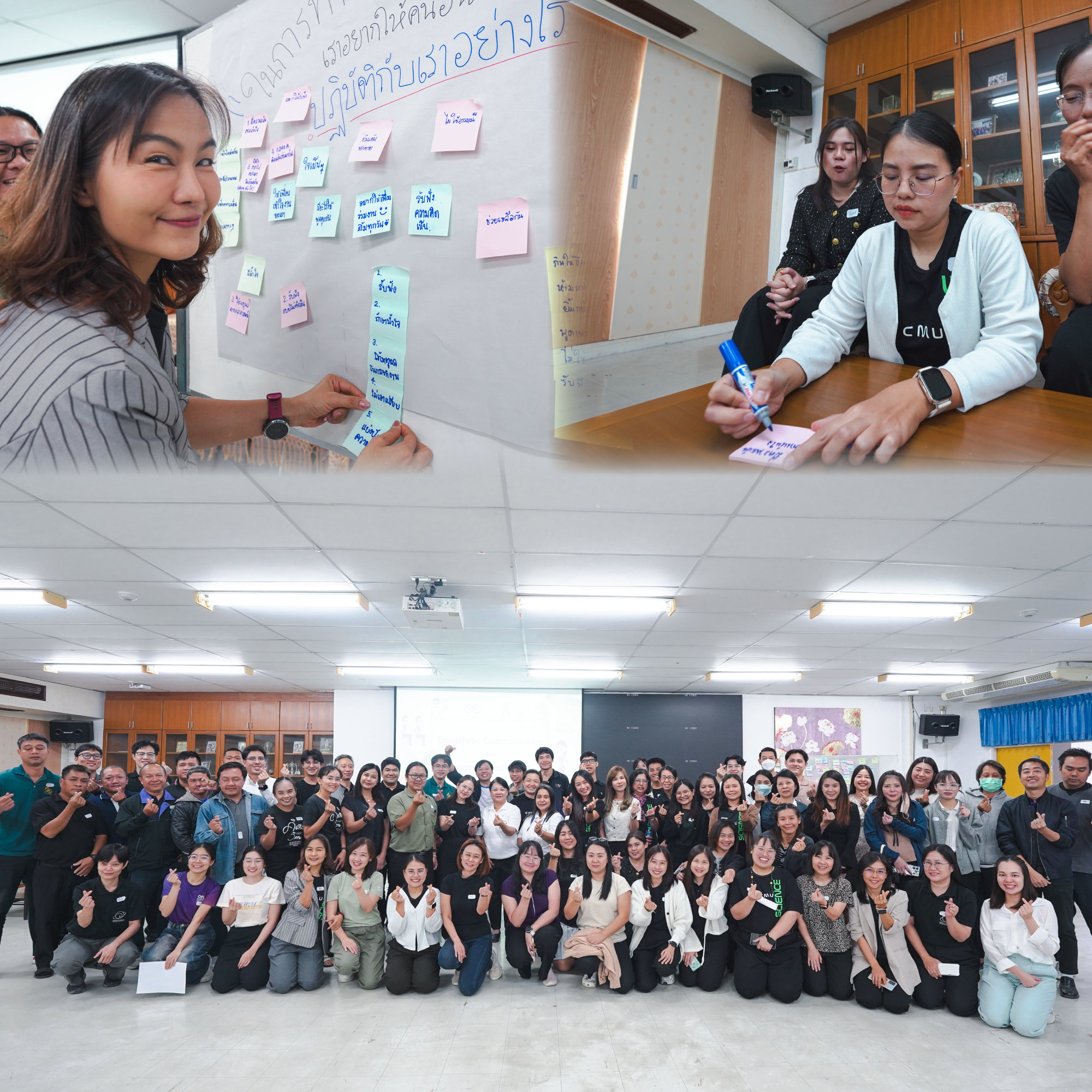 สำนักงานคณะวิทยาศาสตร์จัดสัมมนาบุคลากรปี 69 เสริมสร้าง Well-being ด้วยจิตวิทยาการทำงาน - Sound Healing มุ่งพัฒนาศักยภาพกาย ใจ สู่การทำงานเป็นทีม