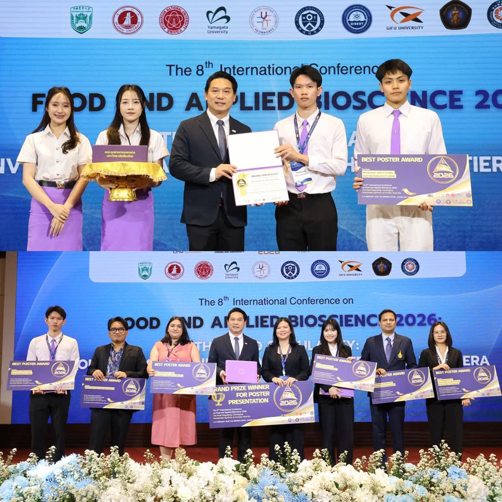 นักศึกษาสาขาวิชาชีวเคมีและชีวเคมีนวัตกรรมได้รับรางวัลในงาน The 8th International Conference on Food and Applied Bioscience 2026 (FAB2026) 