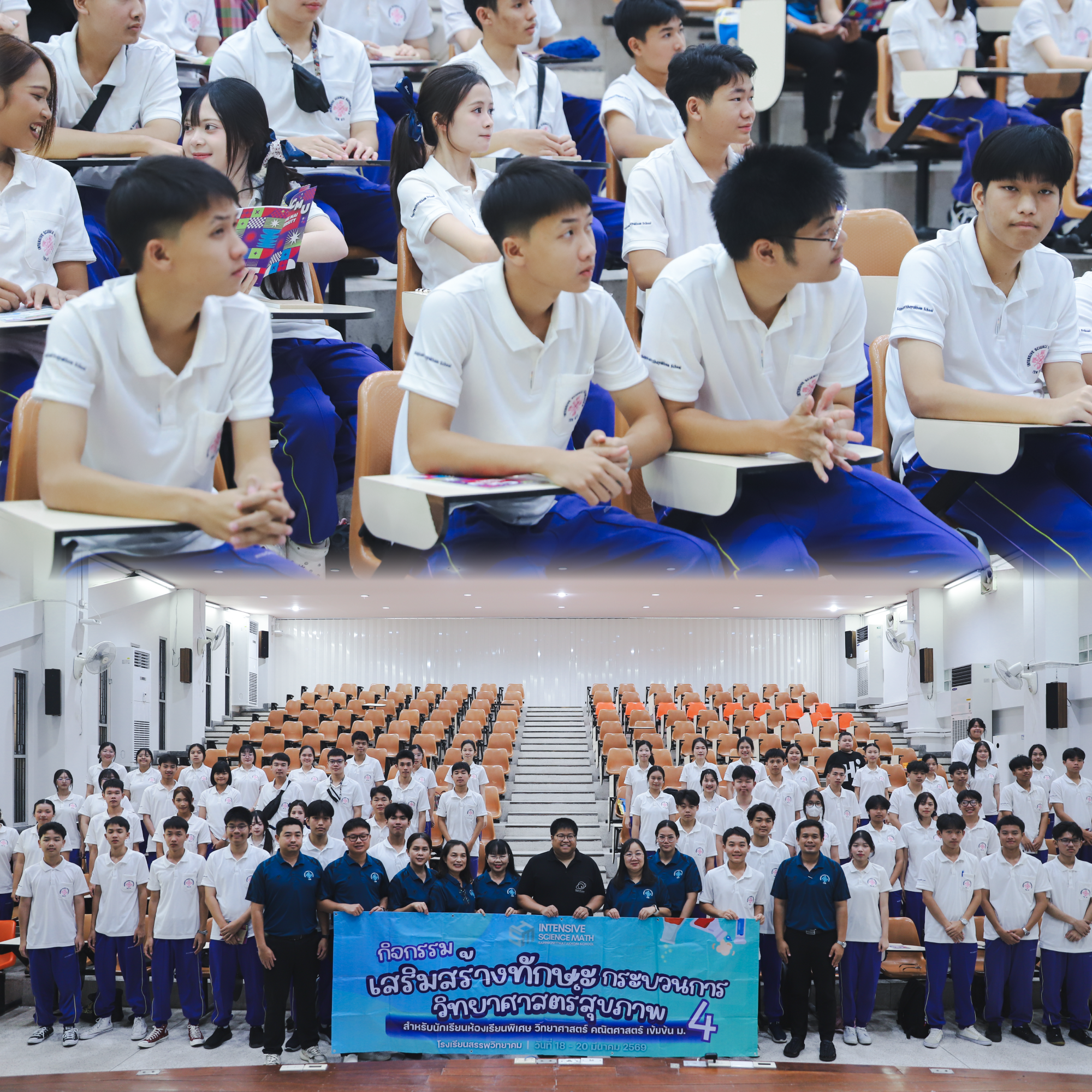 คณะวิทยาศาสตร์ มช. เปิดบ้านต้อนรับคณะครูและนักเรียน รร.สรรพวิทยาคม จ.ตาก เสริมสร้างประสบการณ์และแนะแนวการศึกษาต่อระดับอุดมศึกษา