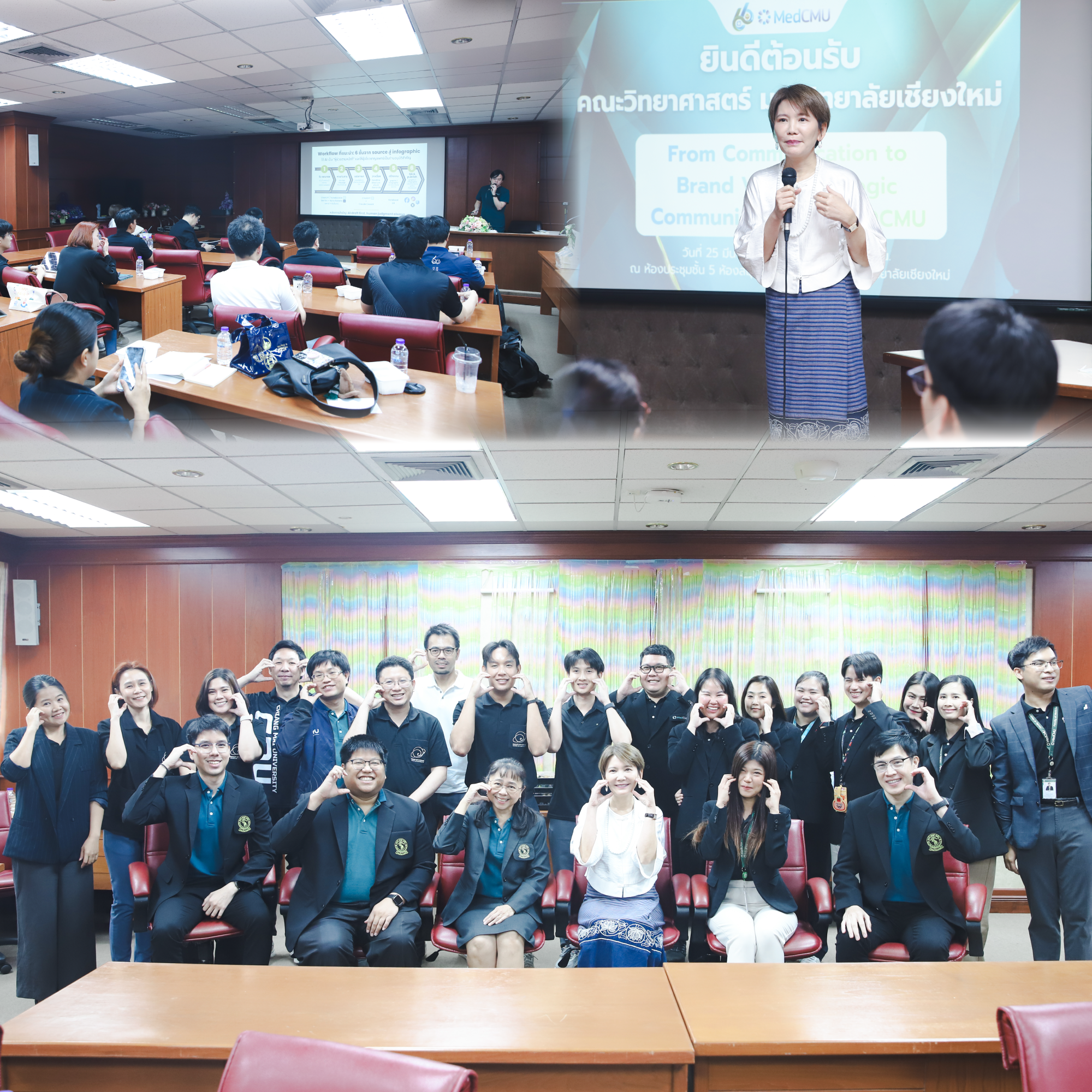 คณะวิทยาศาสตร์ มช. ศึกษาดูงานด้านสื่อสารองค์กร ณ คณะแพทยศาสตร์ มช. มุ่งยกระดับการประชาสัมพันธ์และสร้างภาพลักษณ์องค์กรยุคดิจิทัล