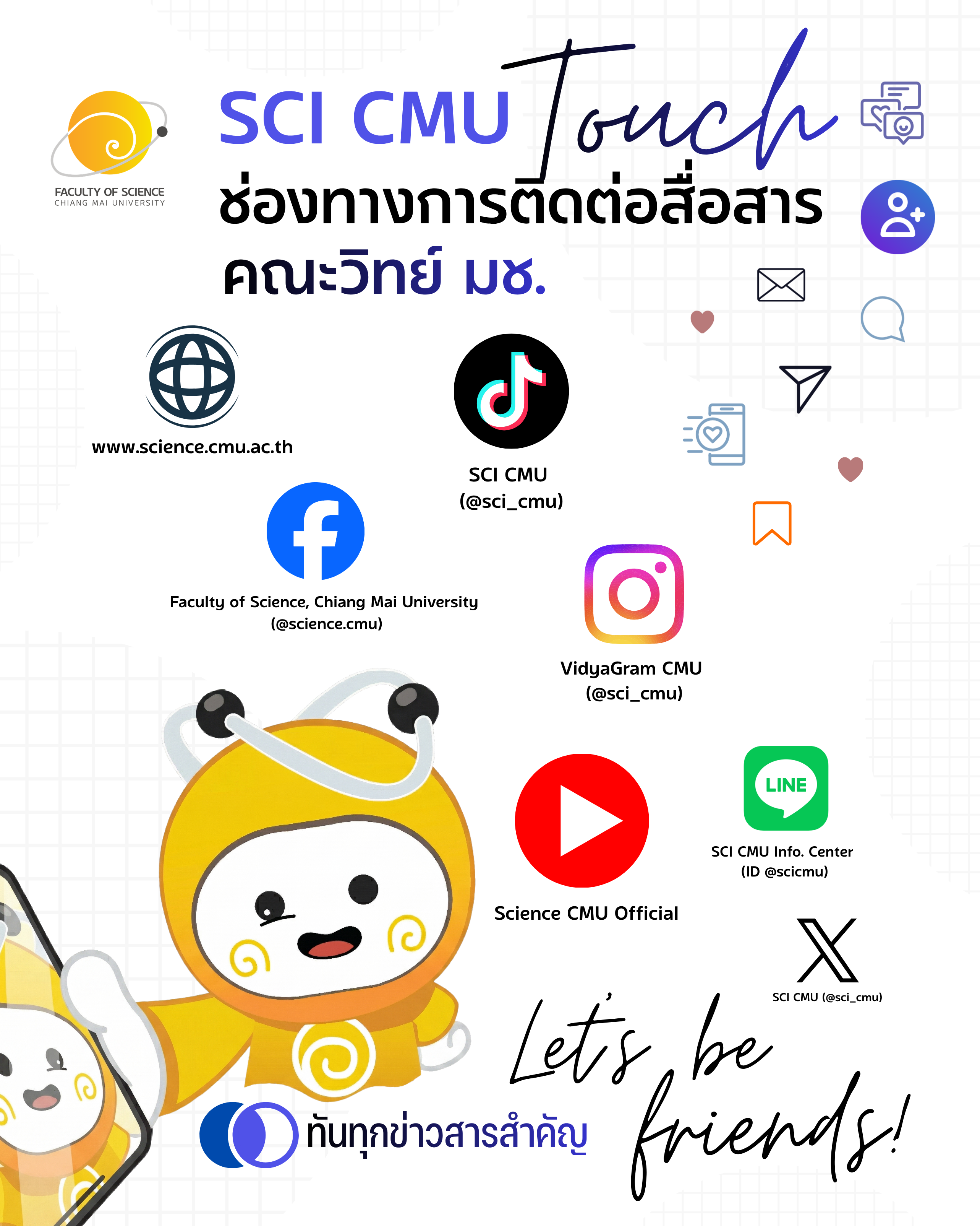 SCI CMU TOUCH (UPDATED 2026)