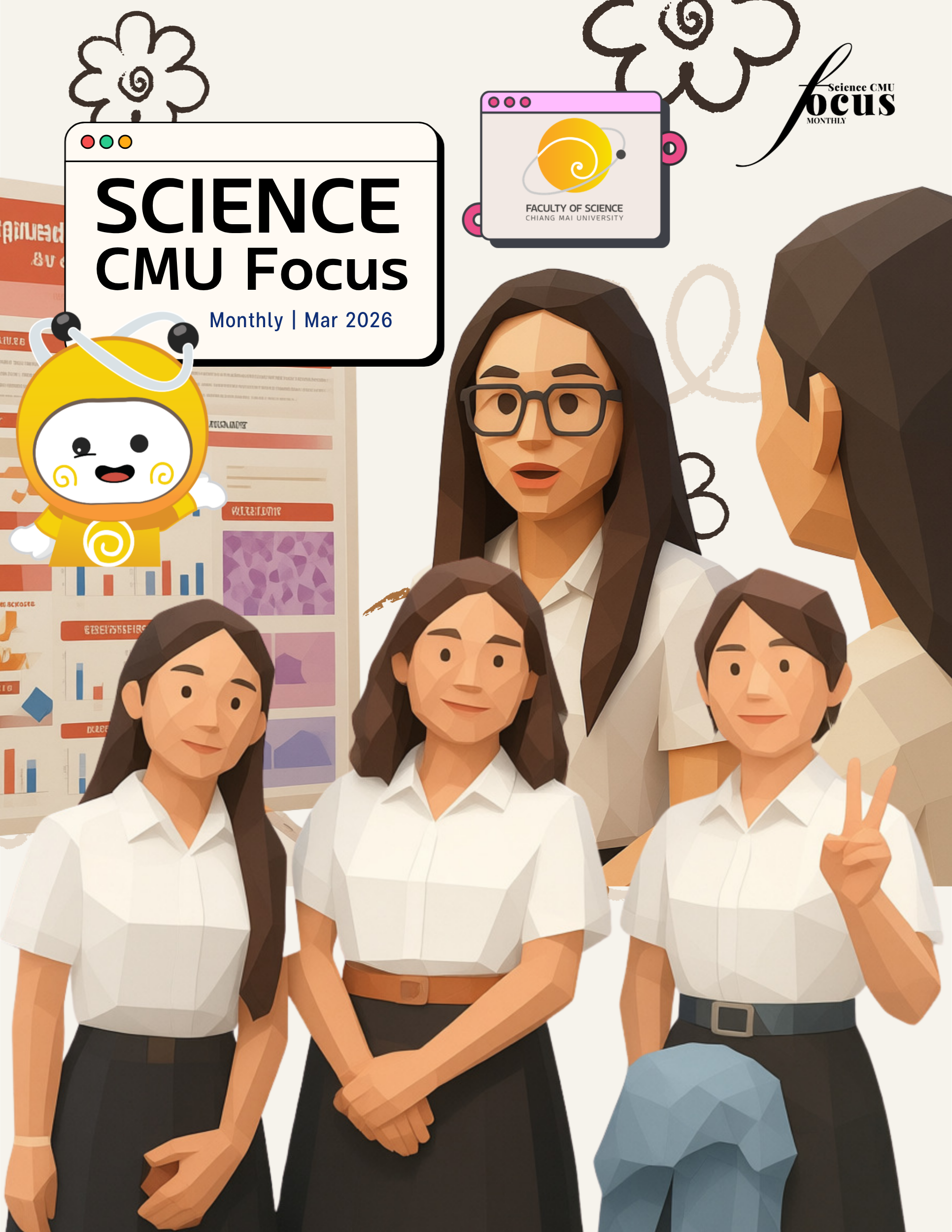 วารสารรายเดือน Science CMU Focus • Monthly • มีนาคม 2569