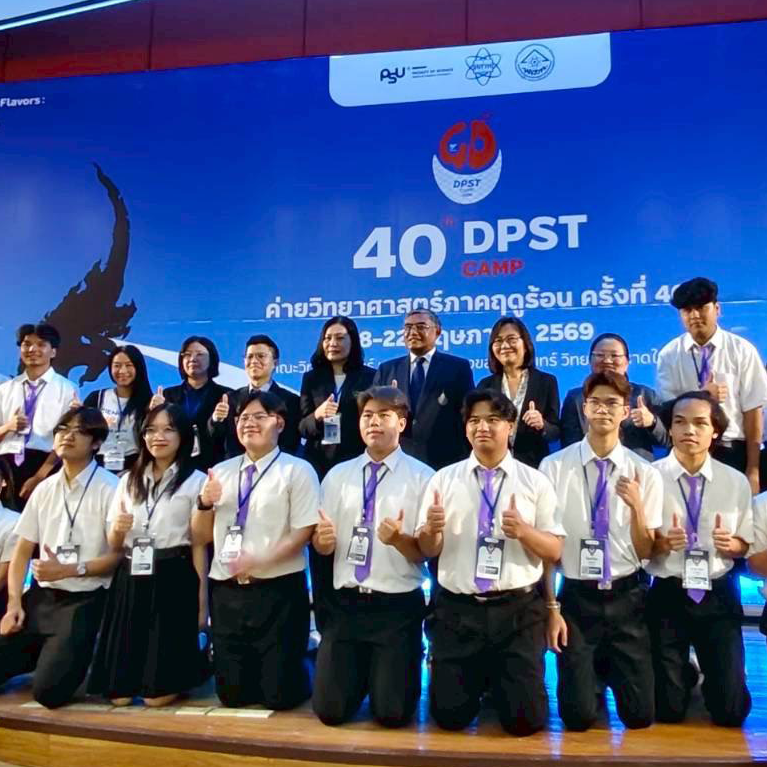 คณะวิทยาศาสตร์ มช. ร่วมพิธีเปิดค่ายวิทยาศาสตร์ภาคฤดูร้อน พสวท. ครั้งที่ 40 