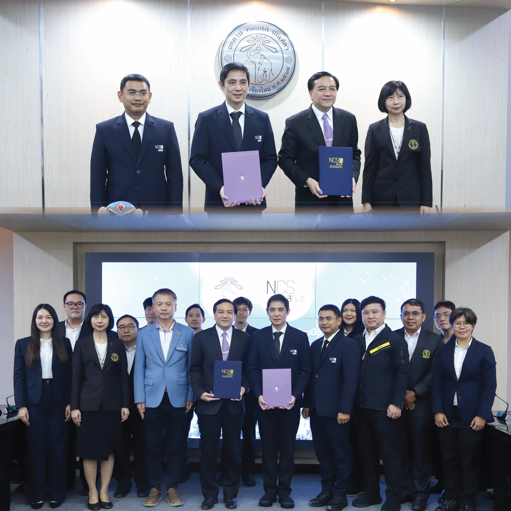 มช. จับมือ สกมช. ลงนามบันทึกความเข้าใจร่วมกันด้านวิชาการ มุ่งยกระดับทักษะความมั่นคงปลอดภัยไซเบอร์