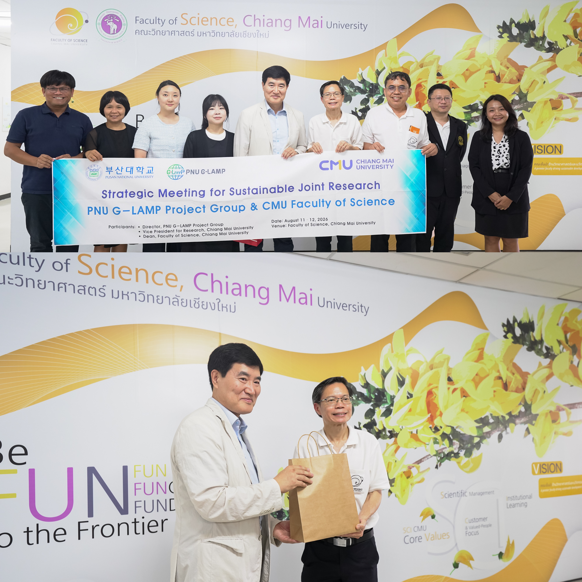 คณะวิทยาศาสตร์ ต้อนรับผู้บริหารจาก Pusan National University ประเทศเกาหลีใต้ กระชับความสัมพันธ์และความร่วมมือทางวิชาการ